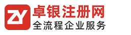 河南飛翔環(huán)?？萍? class=